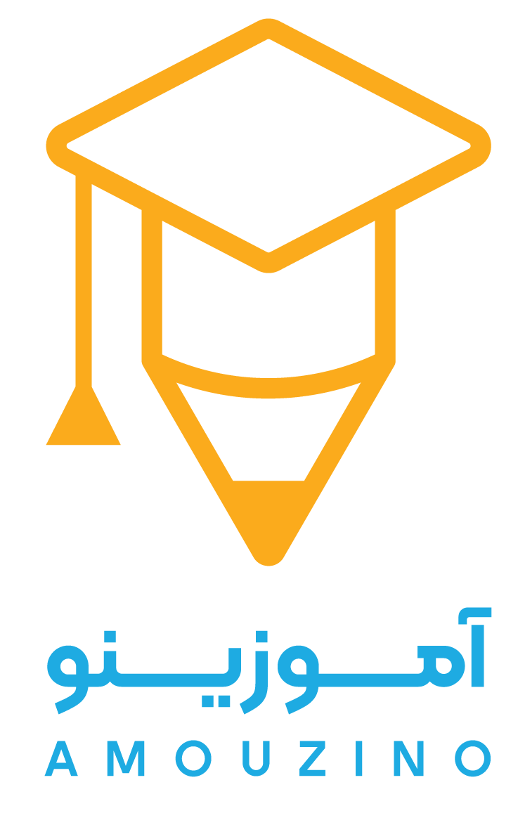 آموزینو | آموزشی نو