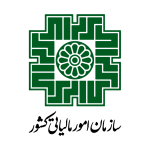 اداره مالیات