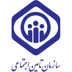 تامین اجتماعی